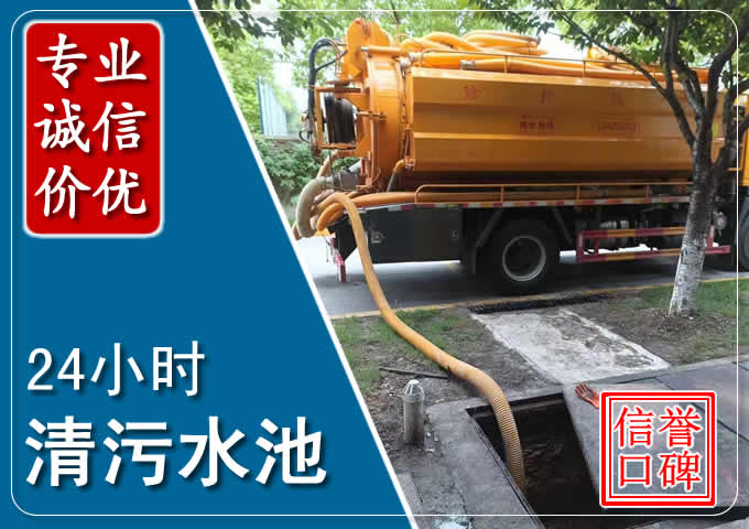 金堂化粪池清掏时人工与自动化哪个更好？清掏时有哪些要求？